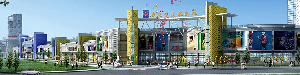 Guangdong Yimin Clothing Trade Center