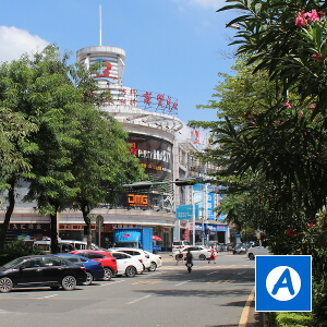 Bomei Fabrics and Accessories Trading Center