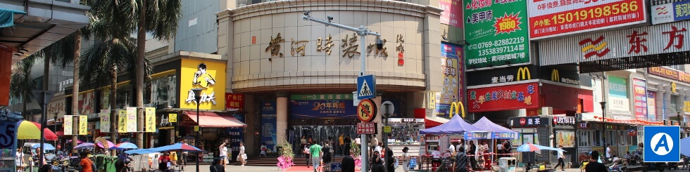 Huanghe Fashion City