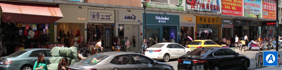 Humen Meilai Kids' Mall