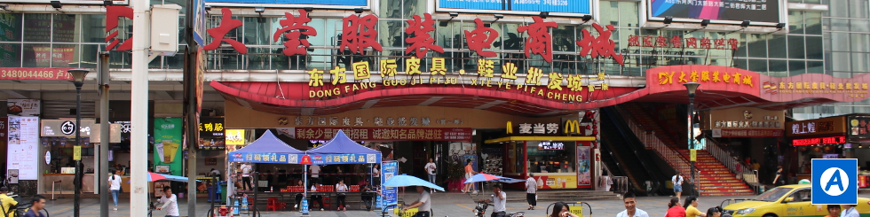 Oriental International Fashion Trading Market