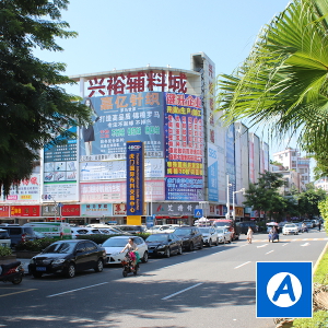 Dongguan Fabric Market