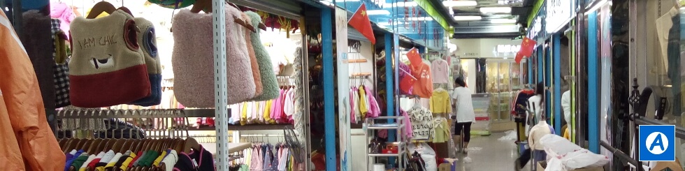 Guangzhou Children's Wear Wholesale Market