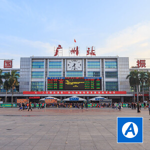Guangzhou Railway Station Market
