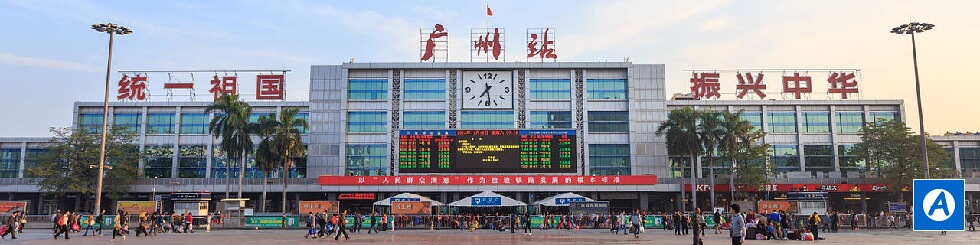 Guangzhou Railway Station Market