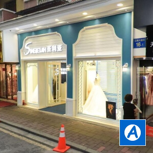 Guangzhou Wedding Dress Market