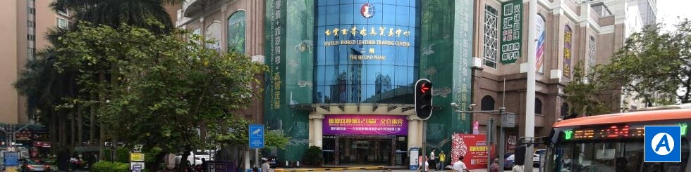 Guangzhou Baiyun World Leather Trading Centre