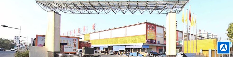 Shijing Clothing Wholesale Market