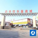 Guangzhou Shijing Wholesale Markets