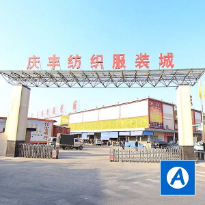 Shijing Clothing Wholesale Market